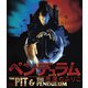 ペンデュラム/悪魔のふりこ [Blu-ray Disc]
