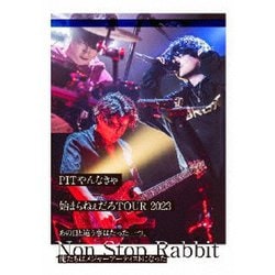 Non Stop Rabbit／PITやんなきゃ始まらねぇだろTOUR2023～あの日と違う事はたった一つ、俺たちはメジャーアーティストになった～ [Blu-ray Disc]