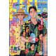 FEEL YOUNG (フィールヤング) 2023年 08月号 [雑誌]