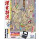 漢字特選 2023年 08月号 [雑誌]