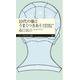 10代の脳とうまくつきあう―非認知能力の大事な役割(ちくまプリマー新書) [新書]