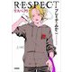 リスペクト―R・E・S・P・E・C・T [単行本]