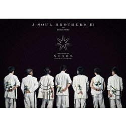 三代目 J SOUL BROTHERS from EXILE TRIBE／三代目J SOUL BROTHERS LIVE TOUR 2023 "STARS" ～Land of Promise～ [DVD]