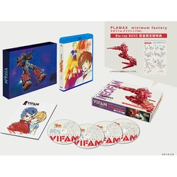 ヨドバシ.com - 銀河漂流バイファム Blu-ray BOX 2 [Blu-ray Disc 