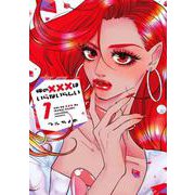 俺の×××はいらないらしい 1<1>(ｉｔ　ＣＯＭＩＣＳ) [コミック]