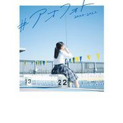 #アオフォト―2020-2022(ShoPro Books) [単行本]