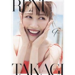 高城れに1st写真集 9-Kaw [単行本]