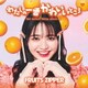 FRUITS ZIPPER／わたしの一番かわいいところ