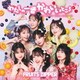FRUITS ZIPPER／わたしの一番かわいいところ