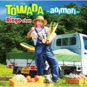 TOWADA～aoimori～