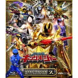 王様戦隊キングオージャー Blu-ray COLLECTION 2 (スーパー戦隊シリーズ) [Blu-ray Disc]