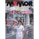 MAMOR (マモル) 2023年 09月号 [雑誌]