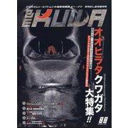 BE-KUWA(ビー・クワ)  2023年 08月号 [雑誌]