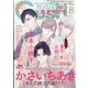 GUSH (ガッシュ) 2023年 08月号 [雑誌]