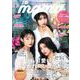 Ｉ　Ｌｏｖｅ　ｍａｍａ　ｖｏｌ．３(ＰＯＷＥＲ　ＭＯＯＫ<04>) [ムックその他]