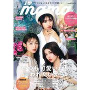 Ｉ　Ｌｏｖｅ　ｍａｍａ　ｖｏｌ．３(ＰＯＷＥＲ　ＭＯＯＫ<04>) [ムックその他]