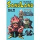 SAND LAND 完全版(愛蔵版コミックス) [コミック]