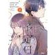 結婚予定日<２>(マンガBANGコミックスF) [コミック]