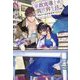 家政魔導士の異世界生活―冒険中の家政婦業承ります!〈8〉(IRIS NEO) [単行本]
