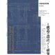 早稲田建築学報〈2023〉 [単行本]