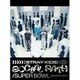 Stray Kids／Social Path (feat. LiSA)/Super Bowl -Japanese ver.-