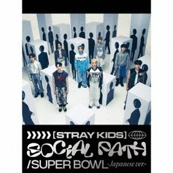 Stray Kids／Social Path (feat. LiSA)/Super Bowl -Japanese ver.-