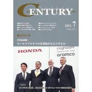 CENTURY 2023年7月号 [全集叢書]