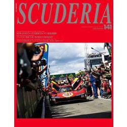 SCUDERIA No.141 [ムックその他]