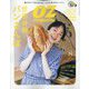 OZmagazine Petit 2023年 08月号 [雑誌]