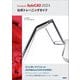 Autodesk AutoCAD 2024公式トレーニングガイド [単行本]