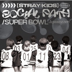 Stray Kids／Social Path (feat. LiSA)/Super Bowl -Japanese ver.-
