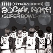 Social Path (feat. LiSA)/Super Bowl -Japanese ver.-