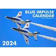 ブルーインパルスカレンダー2024 [カレンダー]