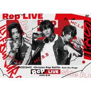 ヒプノシスマイク -Division Rap Battle- Rule the Stage ≪Rep LIVE side B.B≫