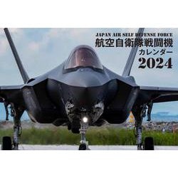 ヨドバシ.com - JAPAN AIR SELF DEFENSE FORCE 航空自衛隊戦闘機