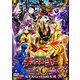 王様戦隊キングオージャー Vol.4 (スーパー戦隊シリーズ) [DVD]