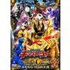 王様戦隊キングオージャー Vol.5 (スーパー戦隊シリーズ) [DVD]