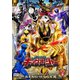 王様戦隊キングオージャー Vol.6 (スーパー戦隊シリーズ) [DVD]
