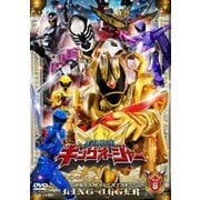王様戦隊キングオージャー Vol.6 (スーパー戦隊シリーズ)