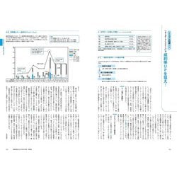 ヨドバシ.com - 木造住宅のコストがわかる本―木造住宅にまつわるお金の