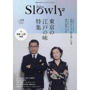 Tokyo Slowly2 [単行本]