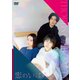 恋のいばら [DVD]
