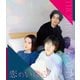 恋のいばら [Blu-ray Disc]