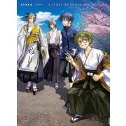 AYAKA -あやか- Blu-ray BOX 下巻