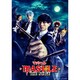 「マッシュル-MASHLE-」THE STAGE [Blu-ray Disc]