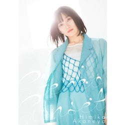 Himika Akaneya／Stereo Sunset (Prod. AmPm)