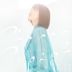 Himika Akaneya／Stereo Sunset (Prod. AmPm)