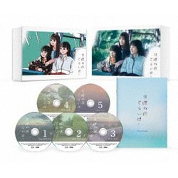日曜の夜ぐらいは... Blu-ray BOX [Blu-ray Disc]