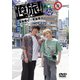 「俺旅!～台湾～」前編 宮島優心(ORBIT)×手島章斗 [DVD]