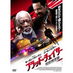 ブラッド・チェイサー 呪術捜査線 [DVD]